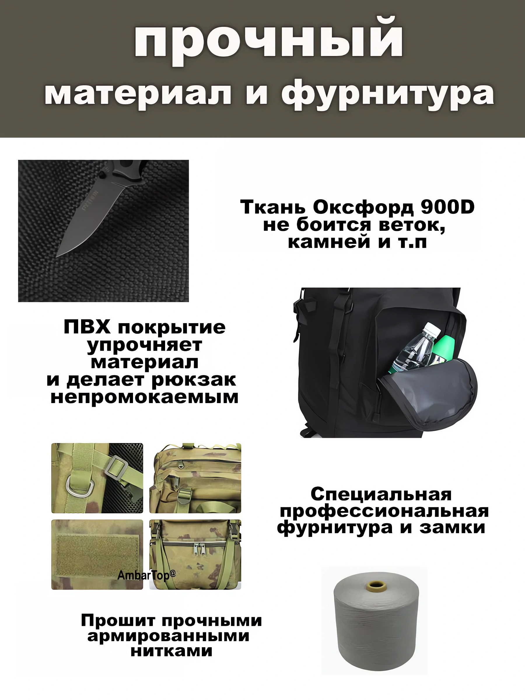 Армейский тактический рюкзак