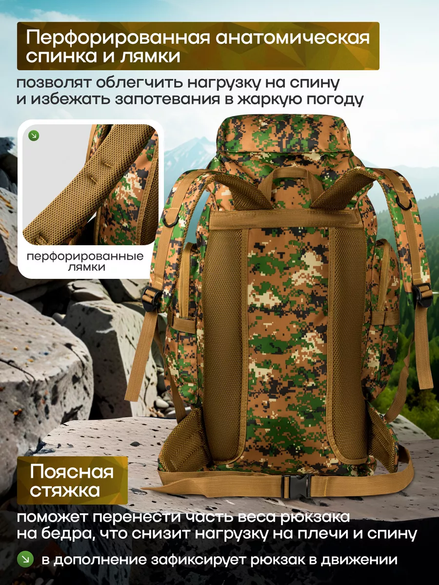 Армейский тактический рюкзак на день рождения