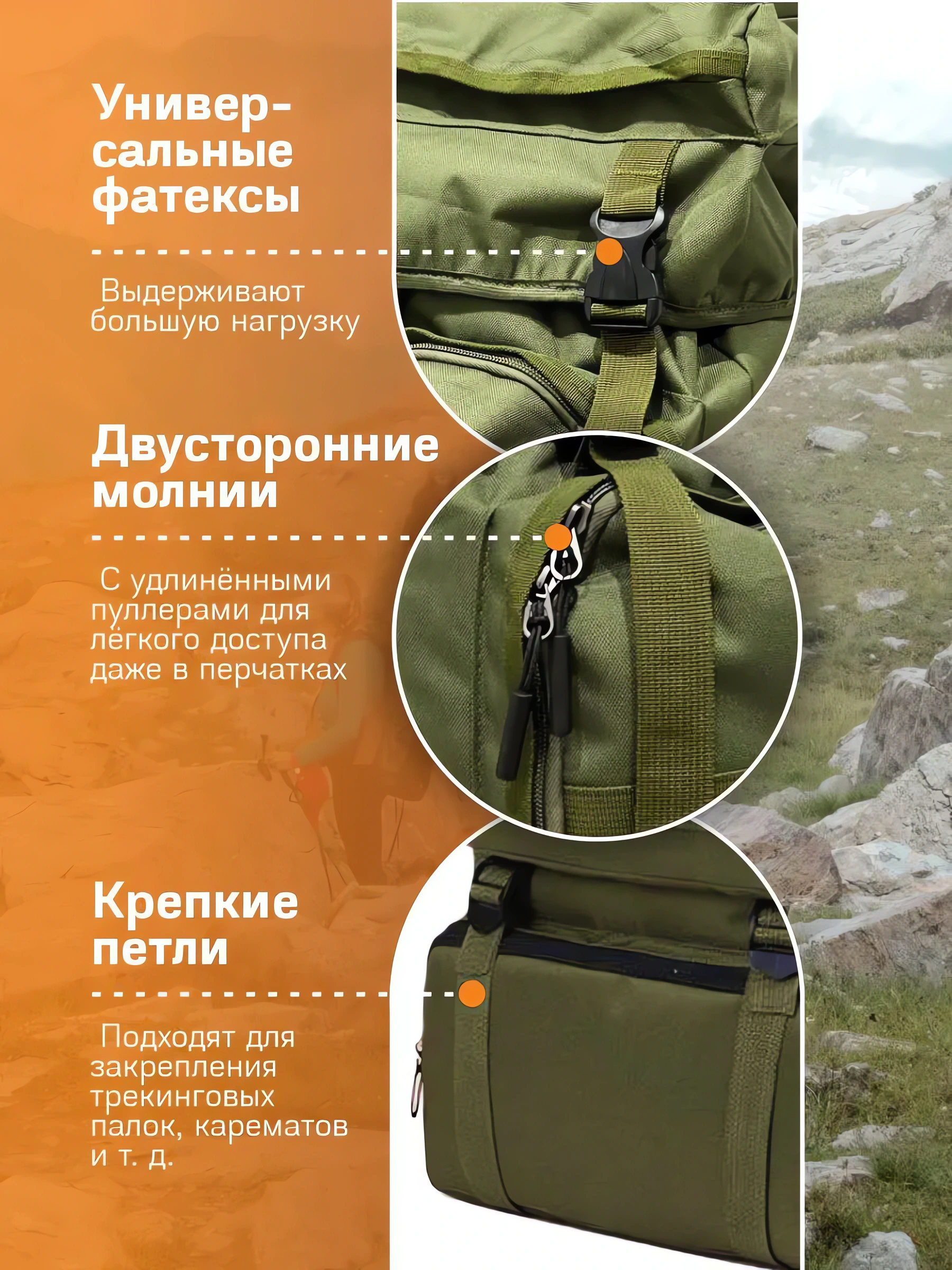 Армейский тактический рюкзак